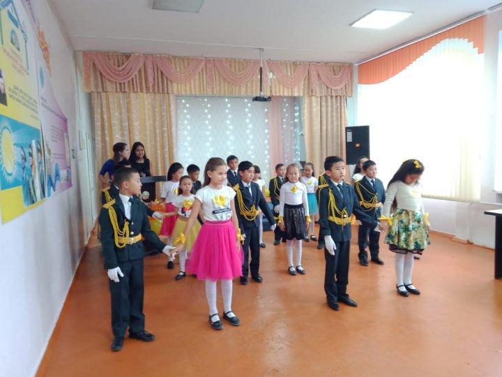 Алтын күз
