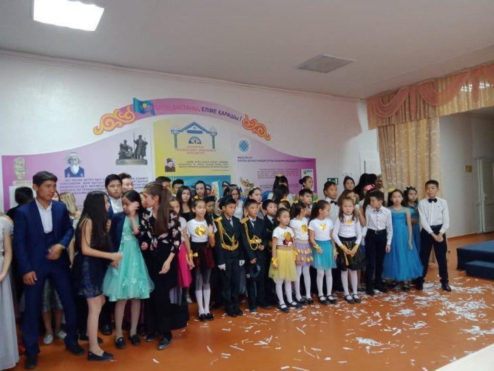 Алтын күз