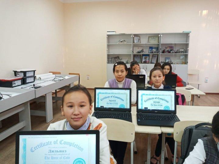 Кодтау сағаты - 2019
