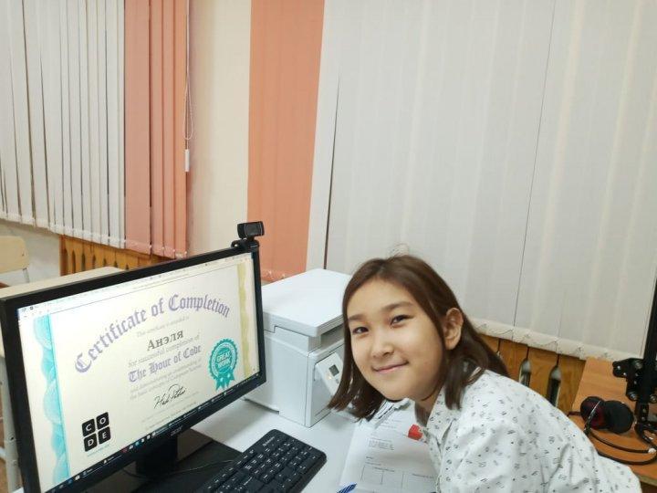 Кодтау сағаты - 2019