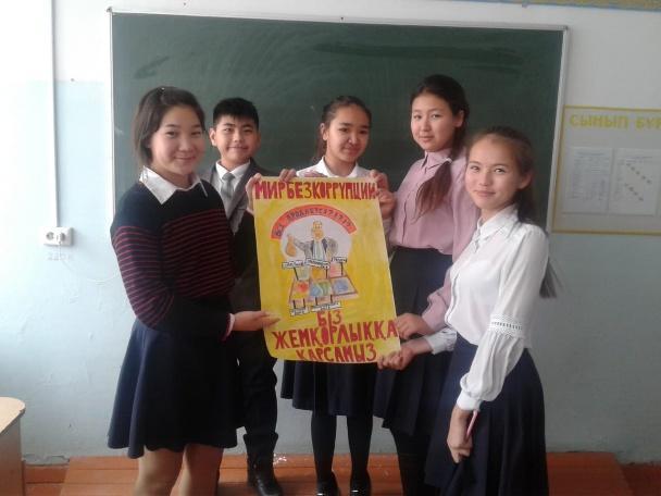 Адалдық сағаты Адалдық сағаты