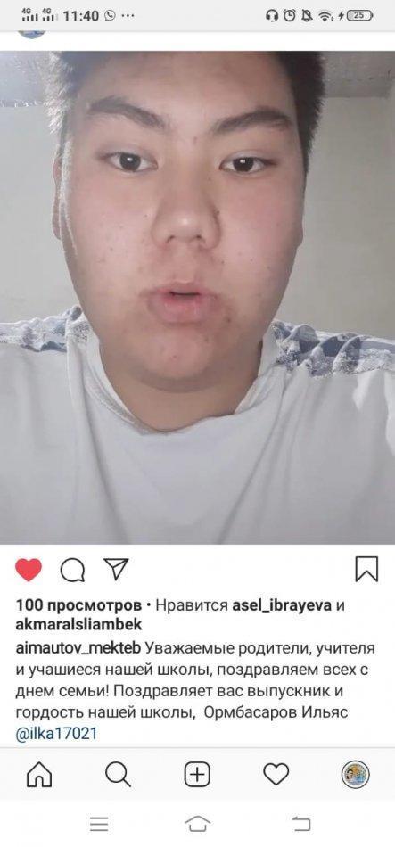 С 15  по 21  сентября в КГУ «СОШ имени Жусипбека Аймауытова»  проводились мероприятия, посвященные   Недели Семьи. Целью проведения Недели  Семьи  явилось воспитание ценностного отношения к семье; формирование позитивного опыта семейных отношений и у