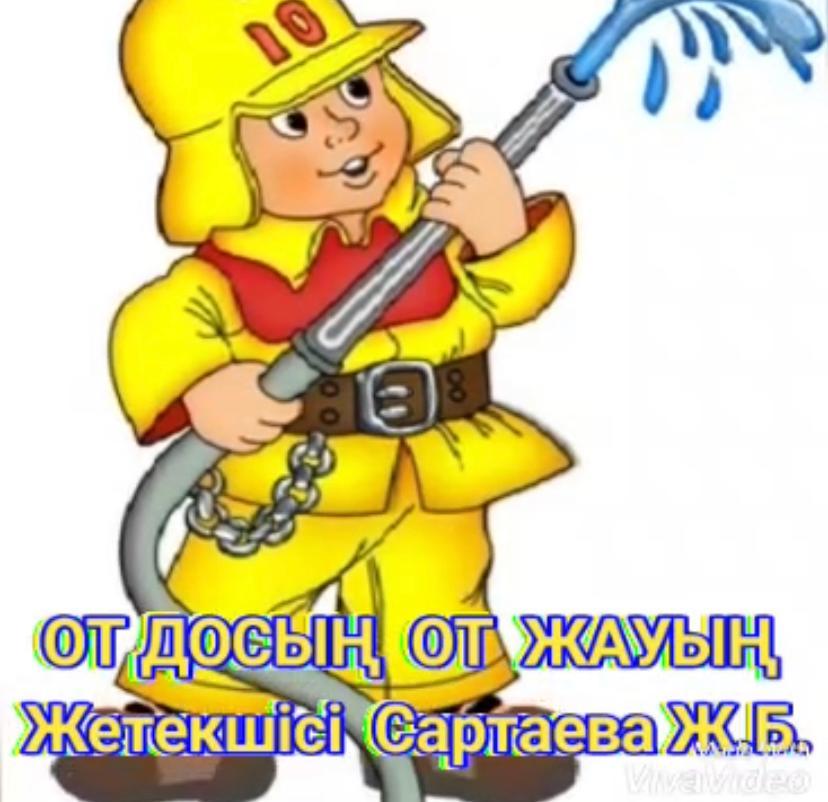«Огонь- друг и враг» выставка рисунков