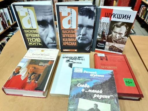 В рамках проекта "Читающая школа" в 8 "б" классе был проведен урок -викторина
