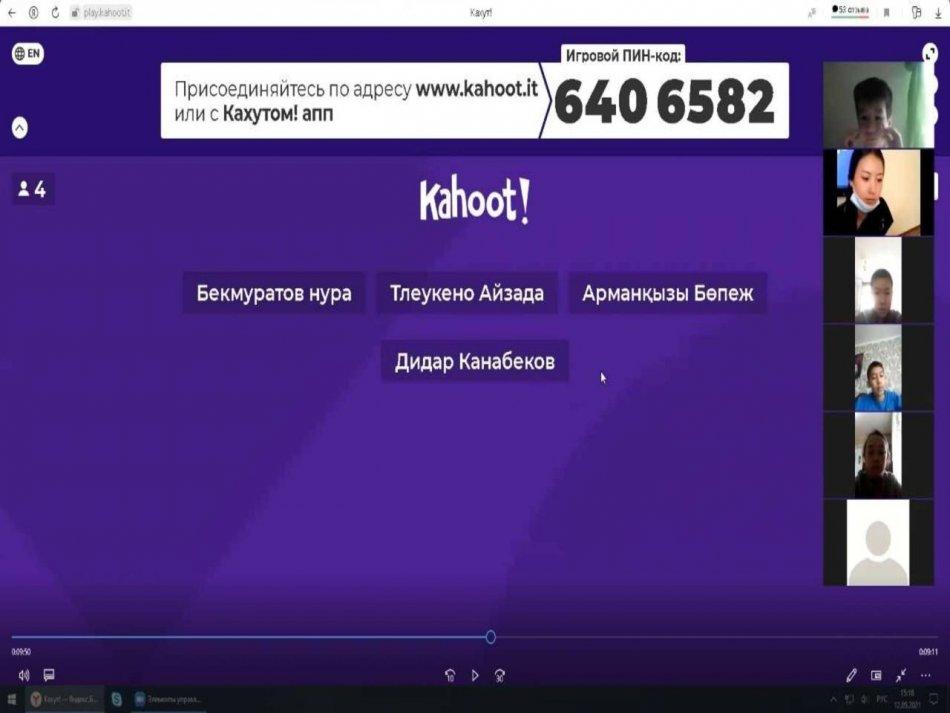 «Оқуға құштар мектеп» жобасы