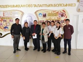 Жүсіпбектану сыныбы - шығармашылықта!