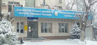 Профориентационная работа