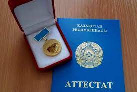 «Алтын белгі»   белгісіне және жалпы орта білім туралы «Алтын белгі» аттестатына үміткерлердің жазбаша емтихан жұмыстарын тексеру бойынша нұсқаулық