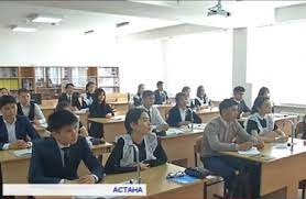 Инструкция   по проверке письменных экзаменционных работ претендентов на аттестат об общем среднем образовании «Алтын белгі» и Знака «Алтын белгі»