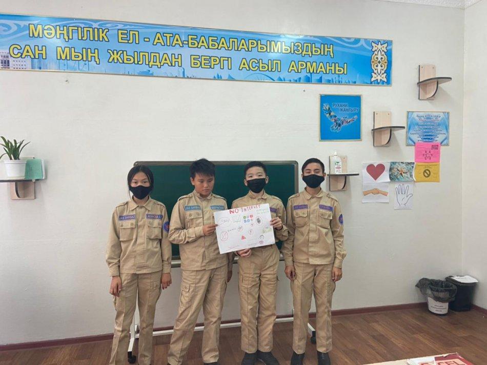 Қауіпсіз интернет