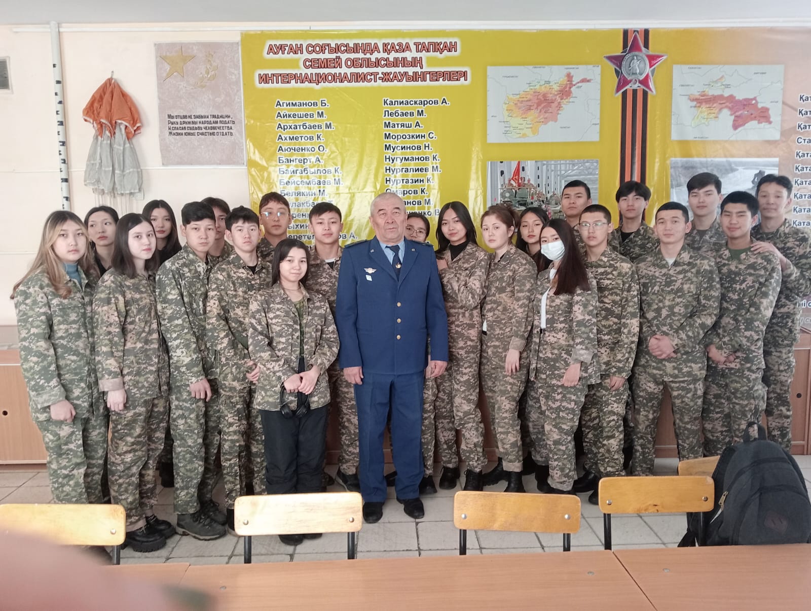 Ауғанстаннан кеңес әскерлерінің шығарылуының 35 жылдығы